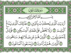 isi kandungan surat al maun