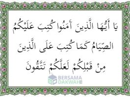 Webmuslimah Referensi Muslimah Masa Kini