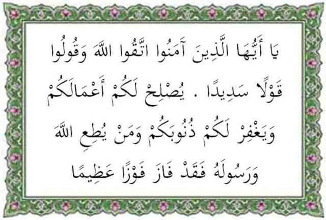 kandungan surat Al ahzab ayat 70-71